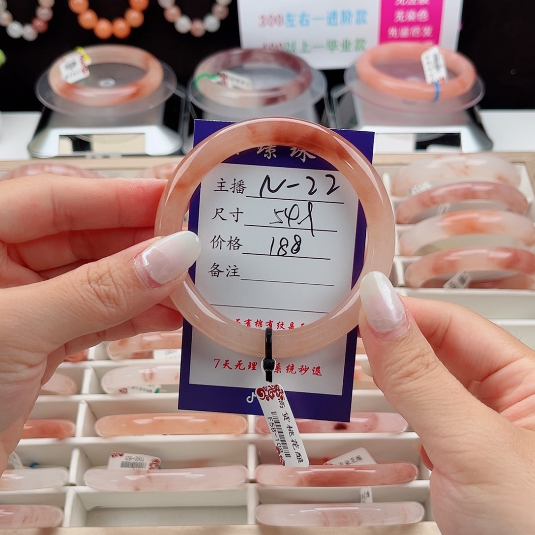 千***亿未镶嵌手镯石英质玉