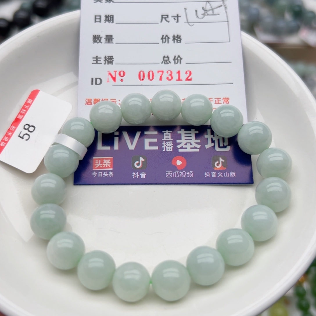 未镶嵌翡翠手链天然翡翠