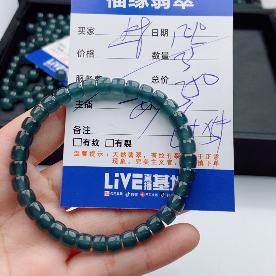 翡翠未镶嵌手链多样性35