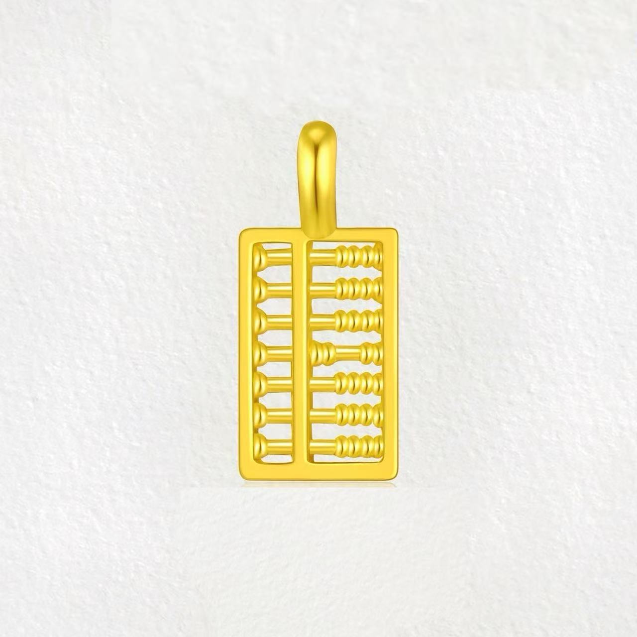 【权心权意专享999】算盘吊坠 算盘吊坠 送人礼物