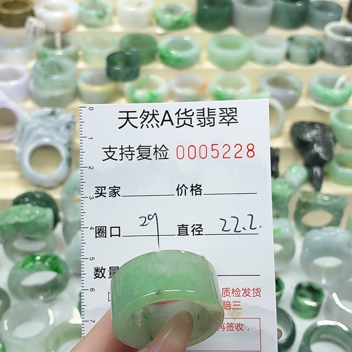 翡翠未镶嵌戒指戒指