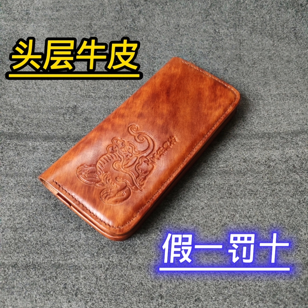 钱夹钱包竖款长夹植鞣牛皮头层牛皮