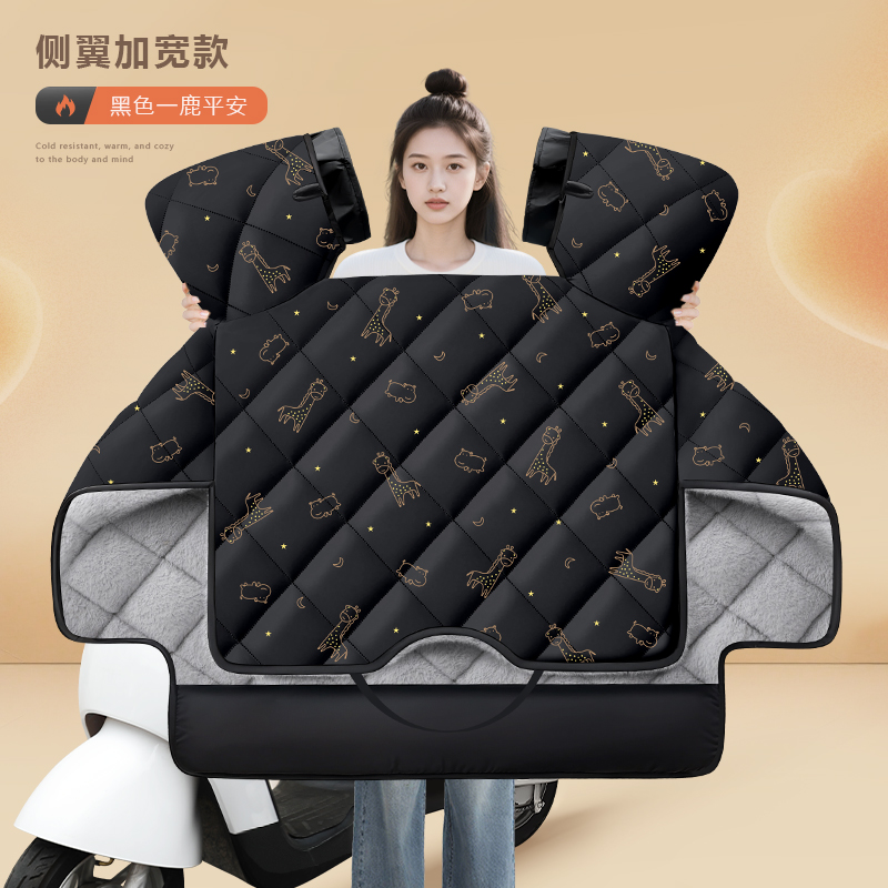 冬季户外挡风被新款电动车通用款防寒保暖加宽加厚加绒防雨防风罩