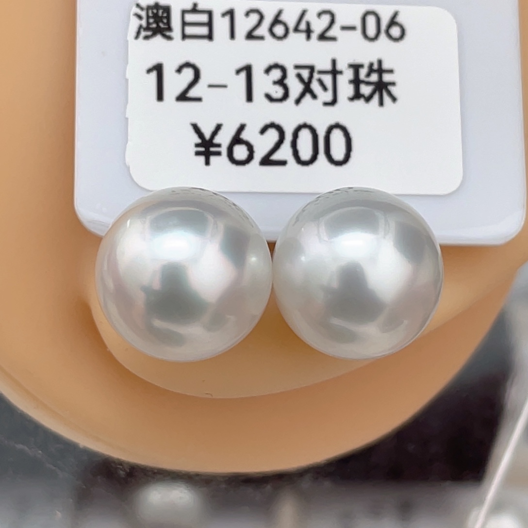 耳饰海水珍珠未镶嵌款后无暇