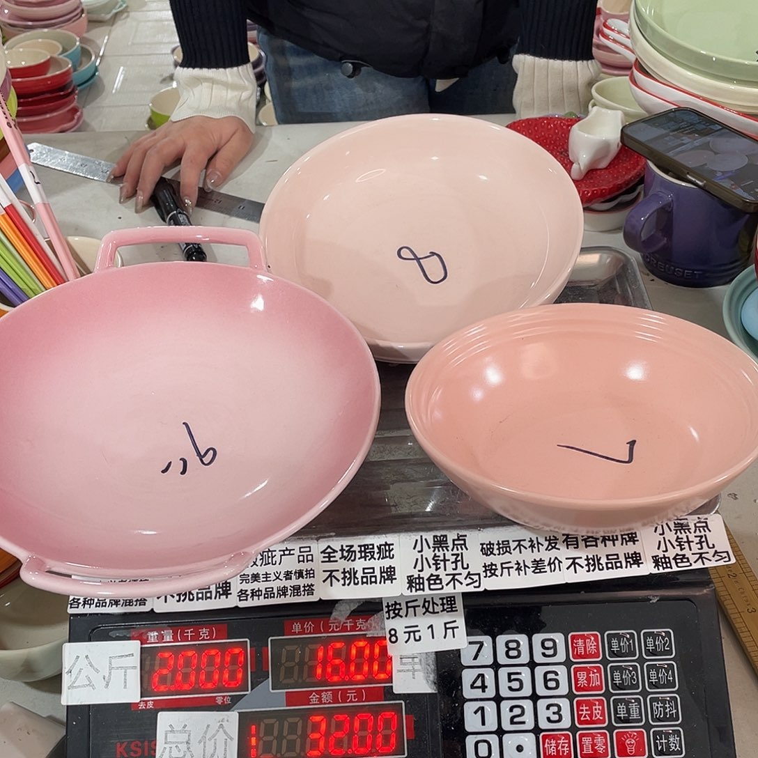 瓷片瑕疵陶瓷不挑品牌99