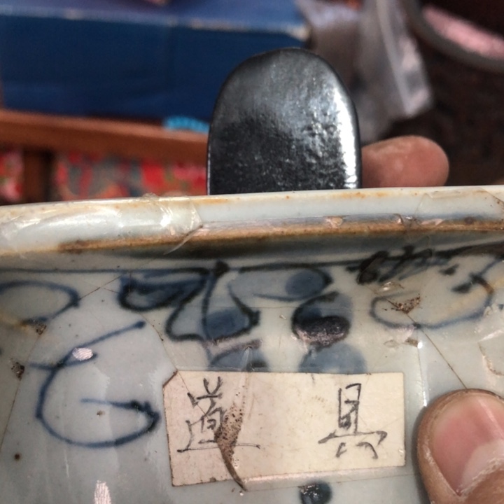 陶瓷孤品单件车里拍