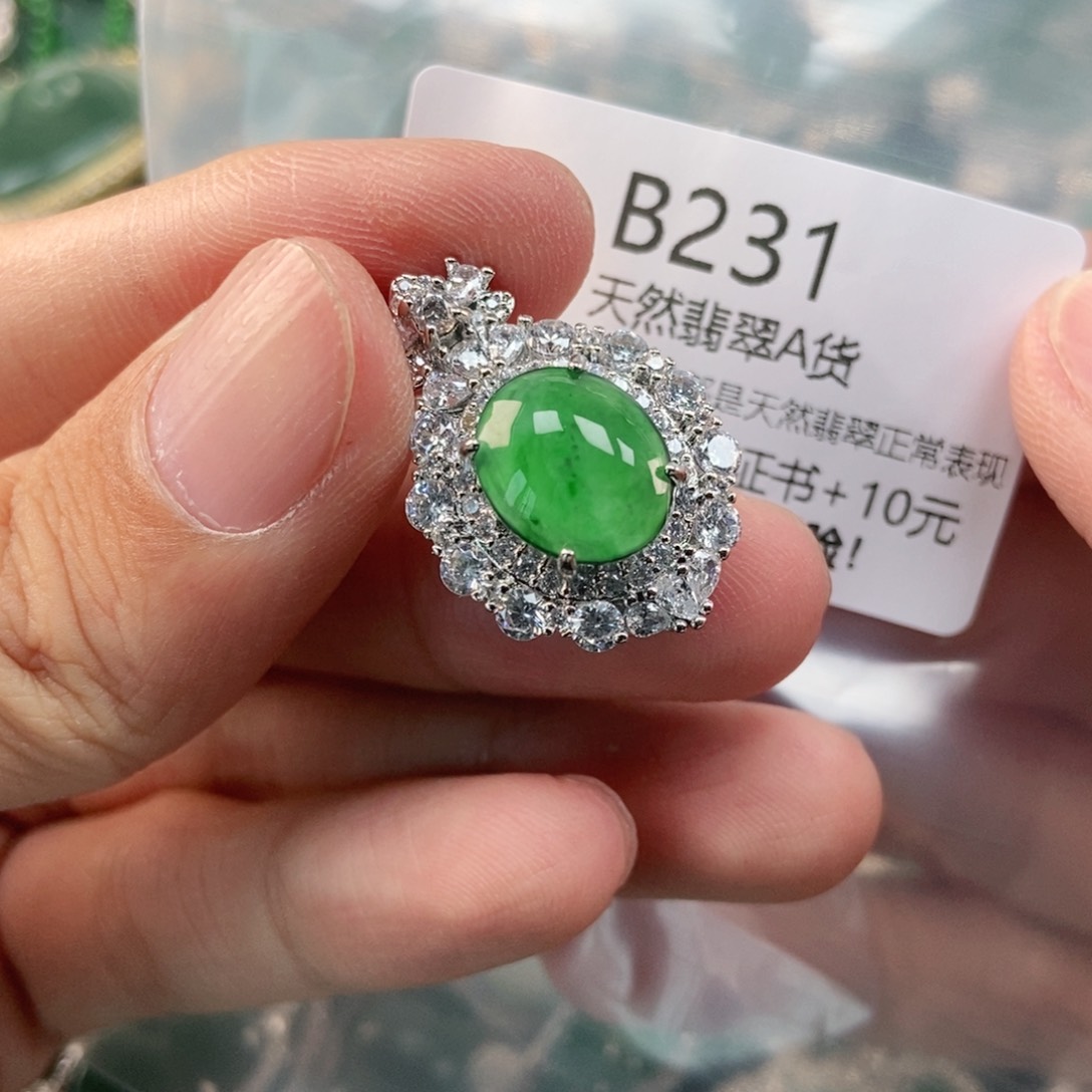 【闪购商品】翡翠未镶嵌吊坠(不含链)