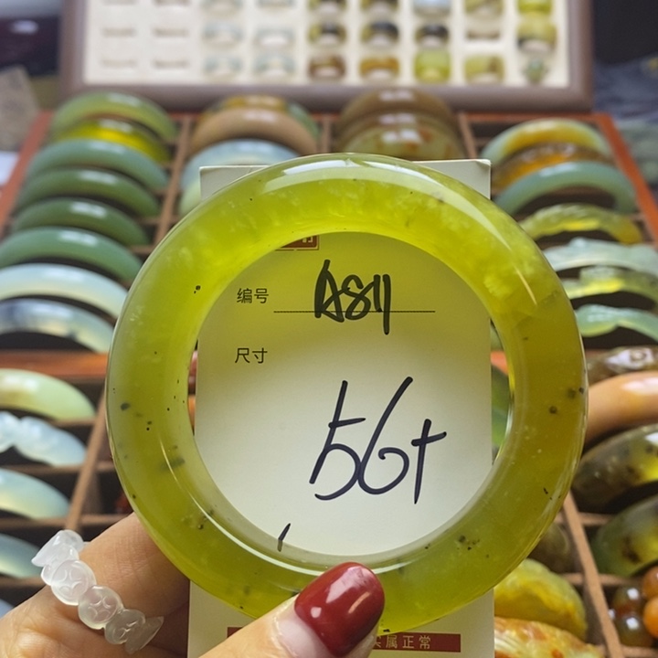 蛇纹石玉手镯未镶嵌