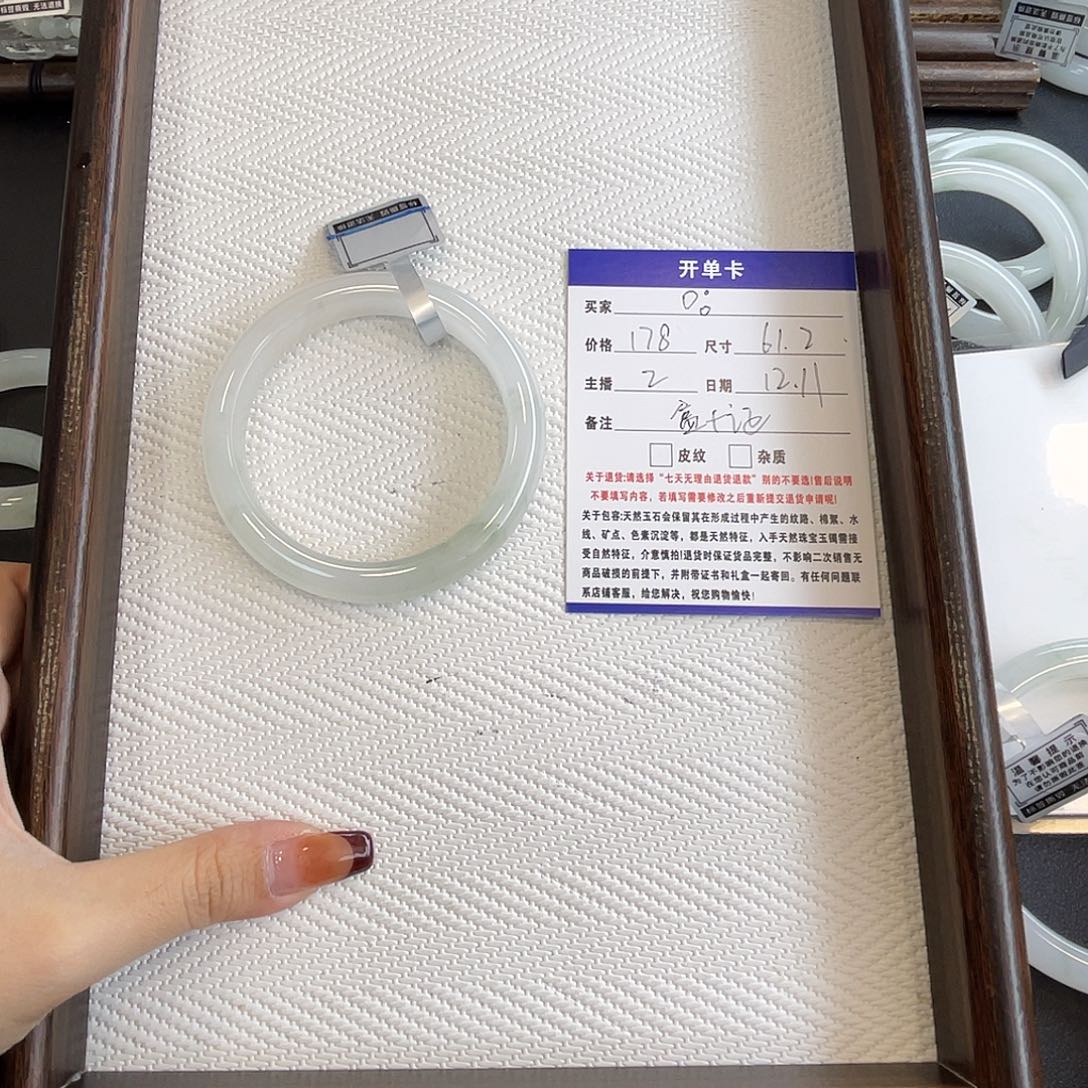 ****石英质玉（金丝玉）未镶嵌手镯