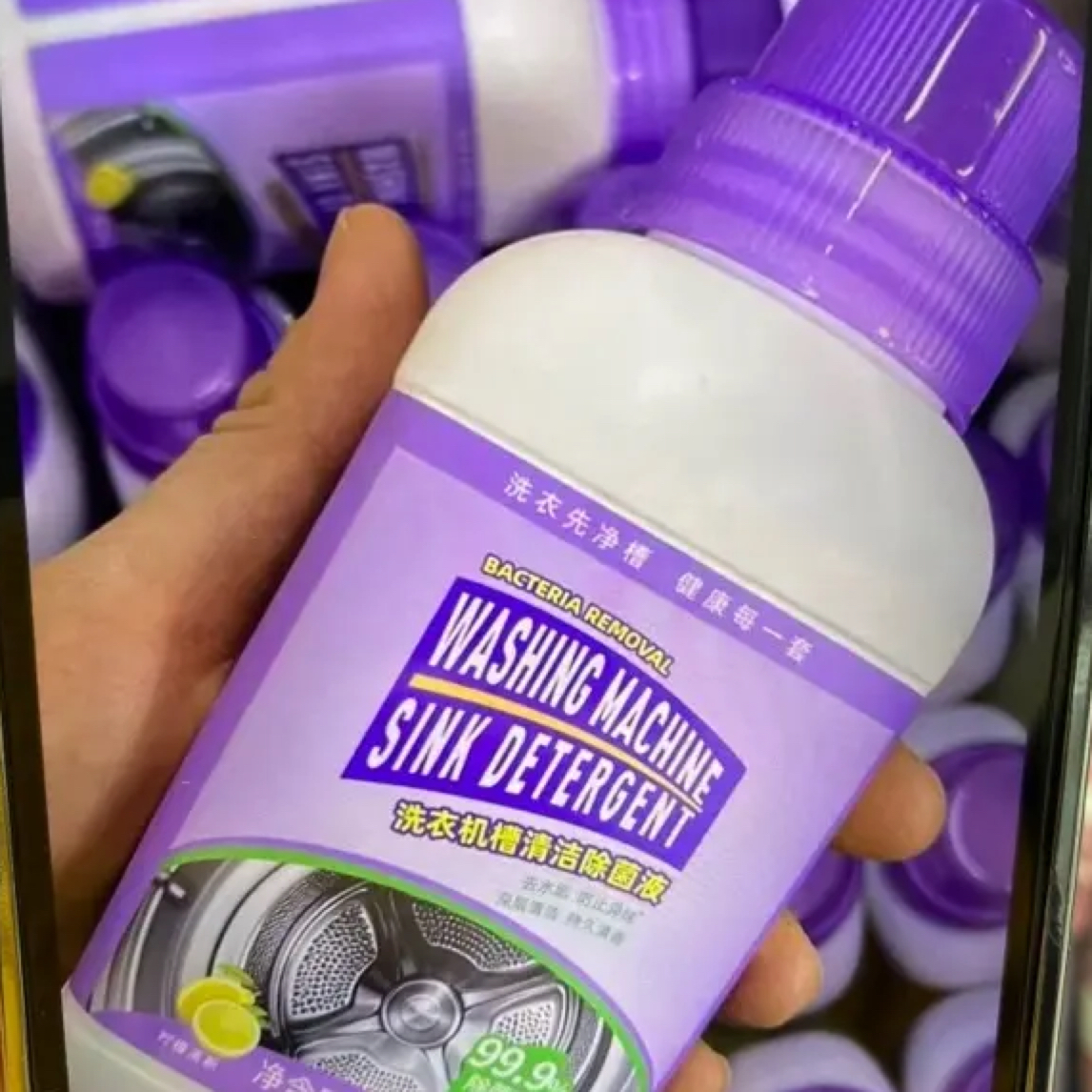 洗衣机槽清洁液强力除垢抑菌除味适用滚筒波轮