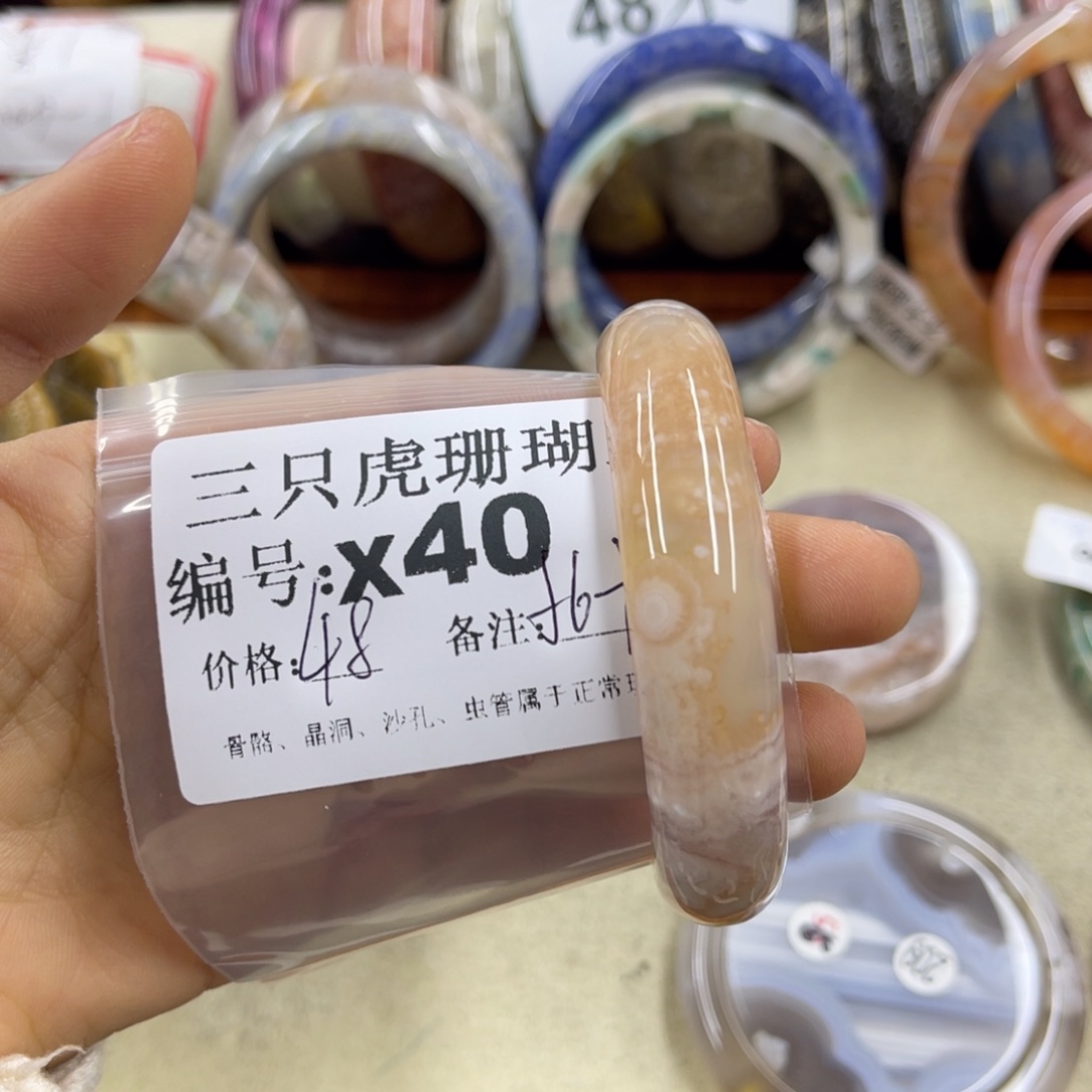 爱***幽硅化珊瑚（珊瑚玉）未镶嵌h