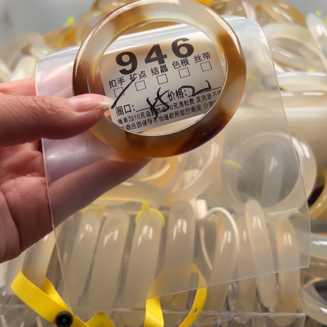 玛瑙/玉髓未镶嵌手镯9456