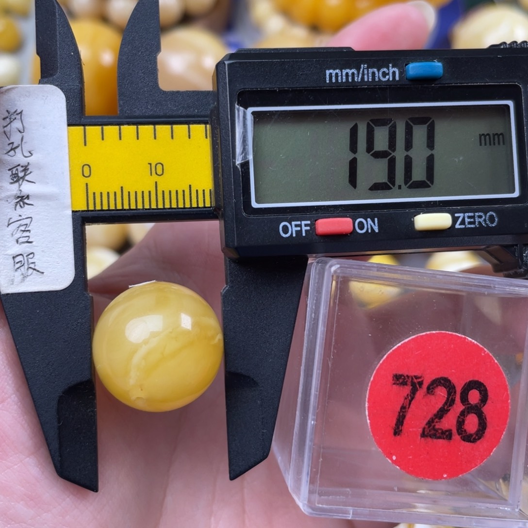 番***饭蜜蜡未镶嵌珠宝奇石微瑕
