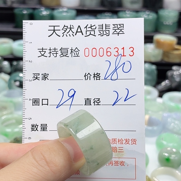 翡翠戒指未镶嵌戒指