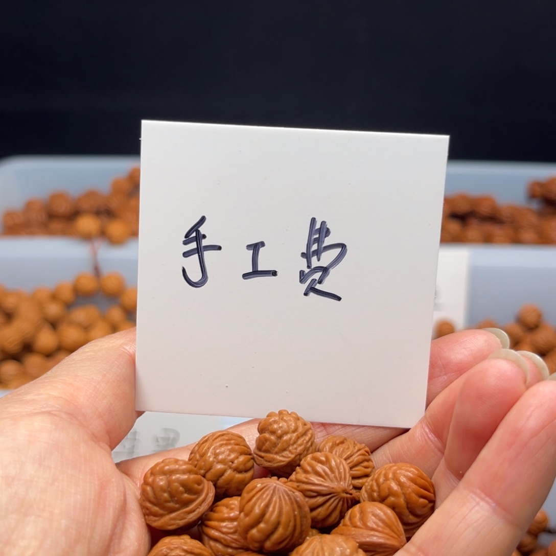 文玩核桃手串…*桃核