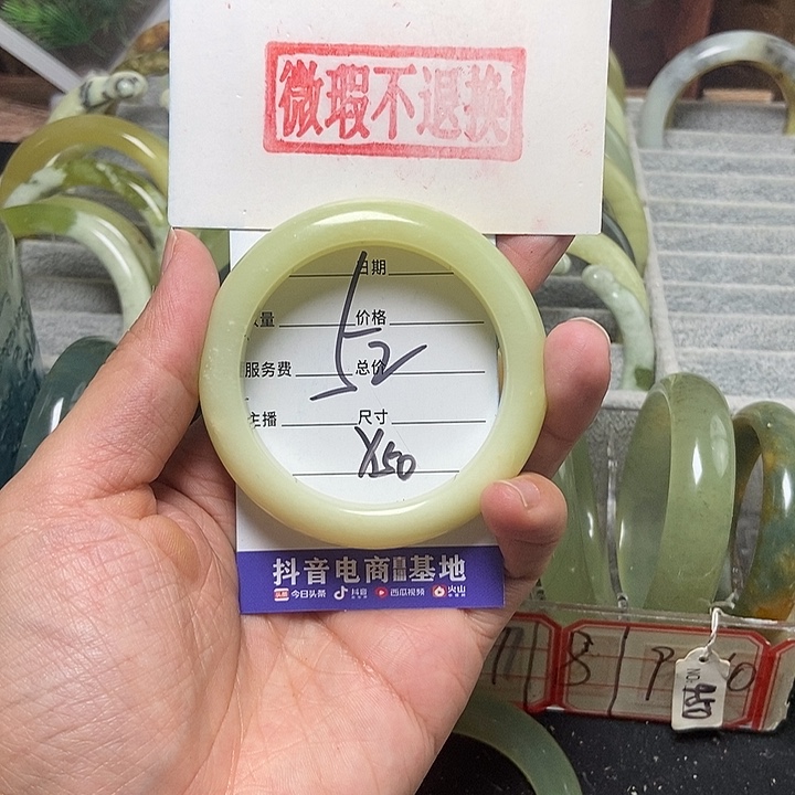 蛇纹石玉手镯未镶嵌