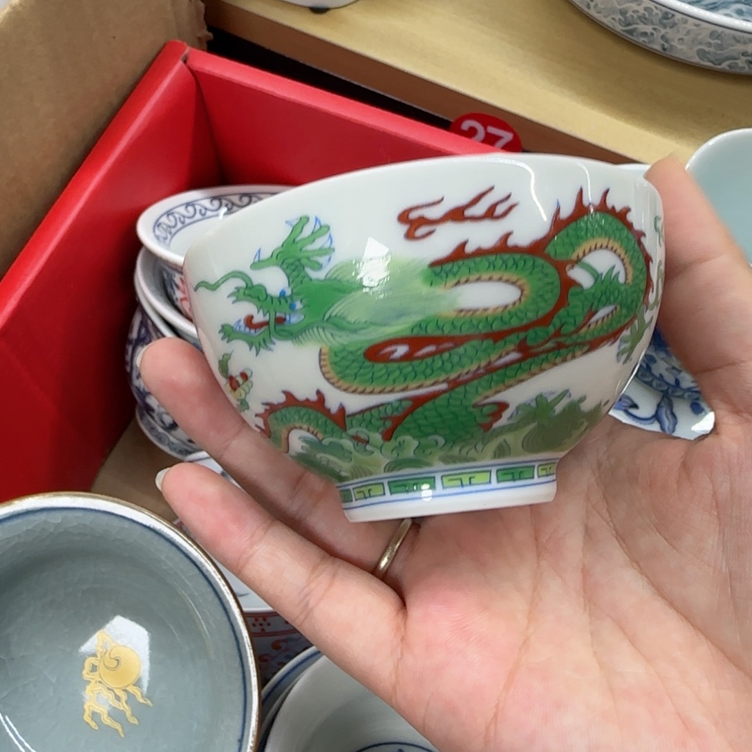 主人杯景德镇福利福利