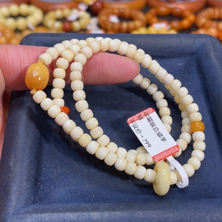 蜜蜡手链未镶嵌蜜蜡