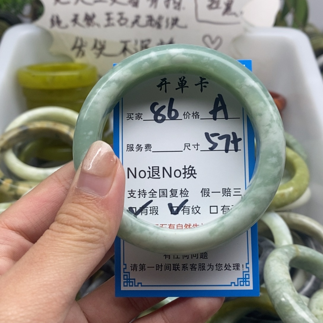蛇纹石玉未镶嵌手镯