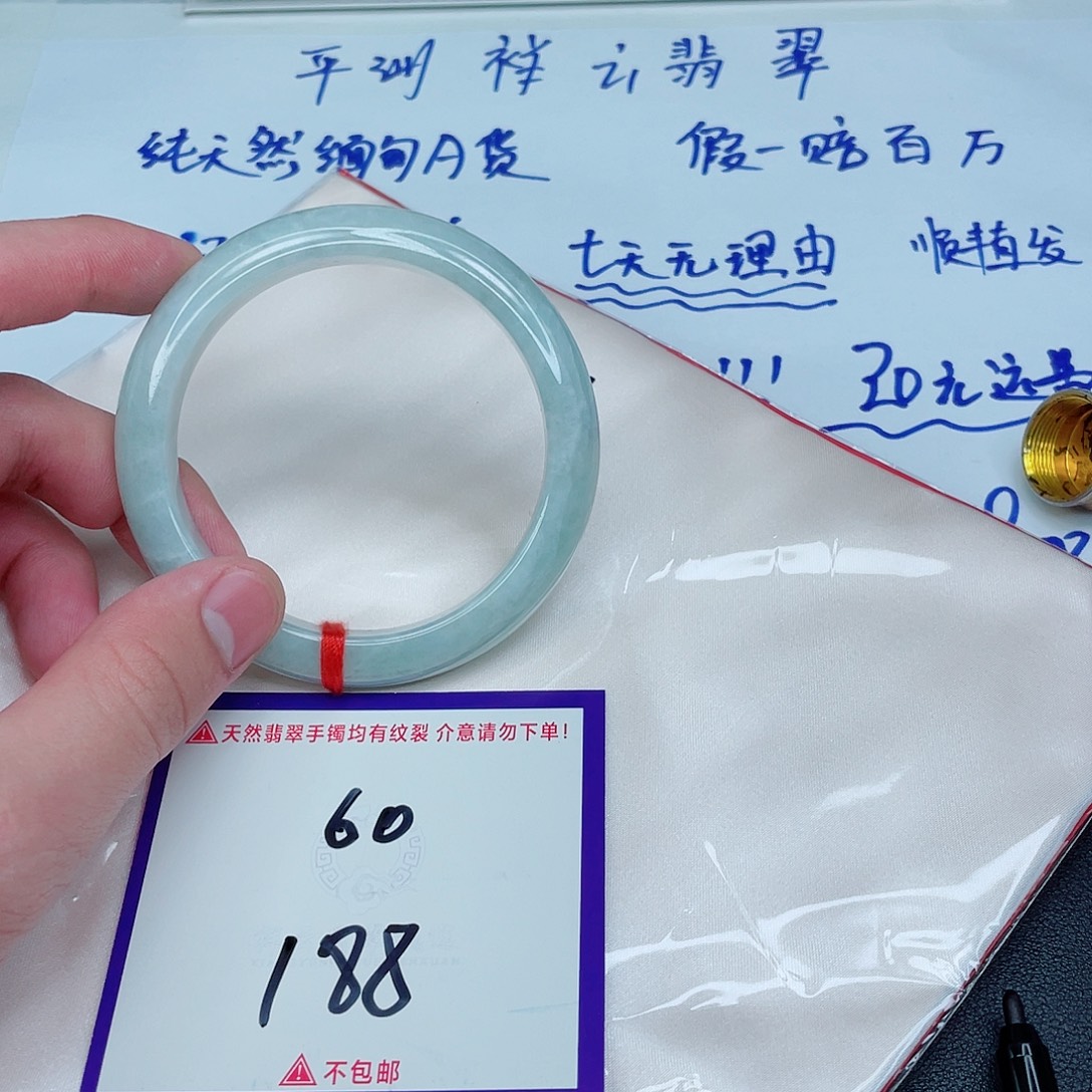 翡翠手镯未镶嵌翡翠