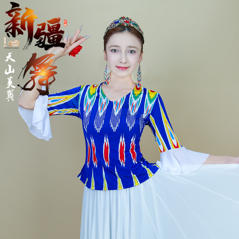 天山美翼2025新款日常百搭民族风少数民族服饰喇叭袖艾德莱斯上衣