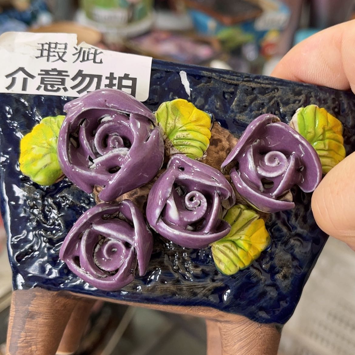 【闪购商品】红陶福利