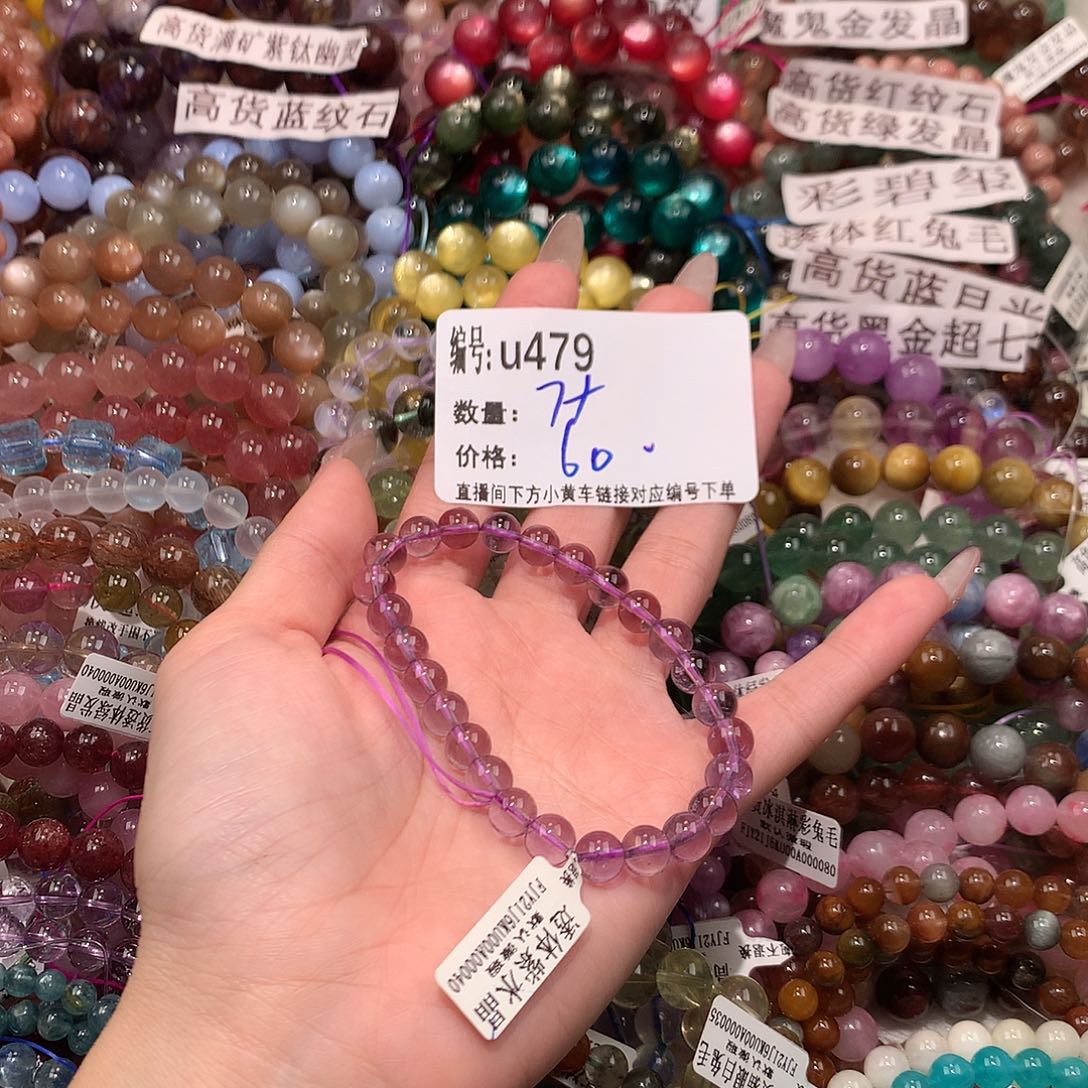 未镶嵌手串水晶479@j j j k j j j k