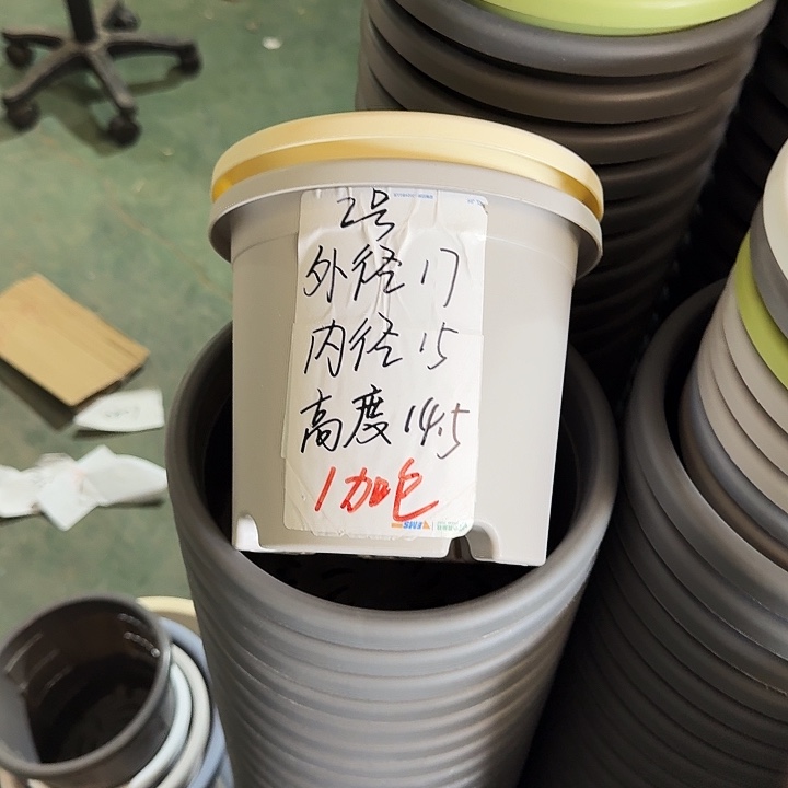 四季2#灰白10个无托