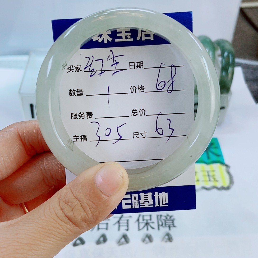 未镶嵌手镯石英质玉红**客305