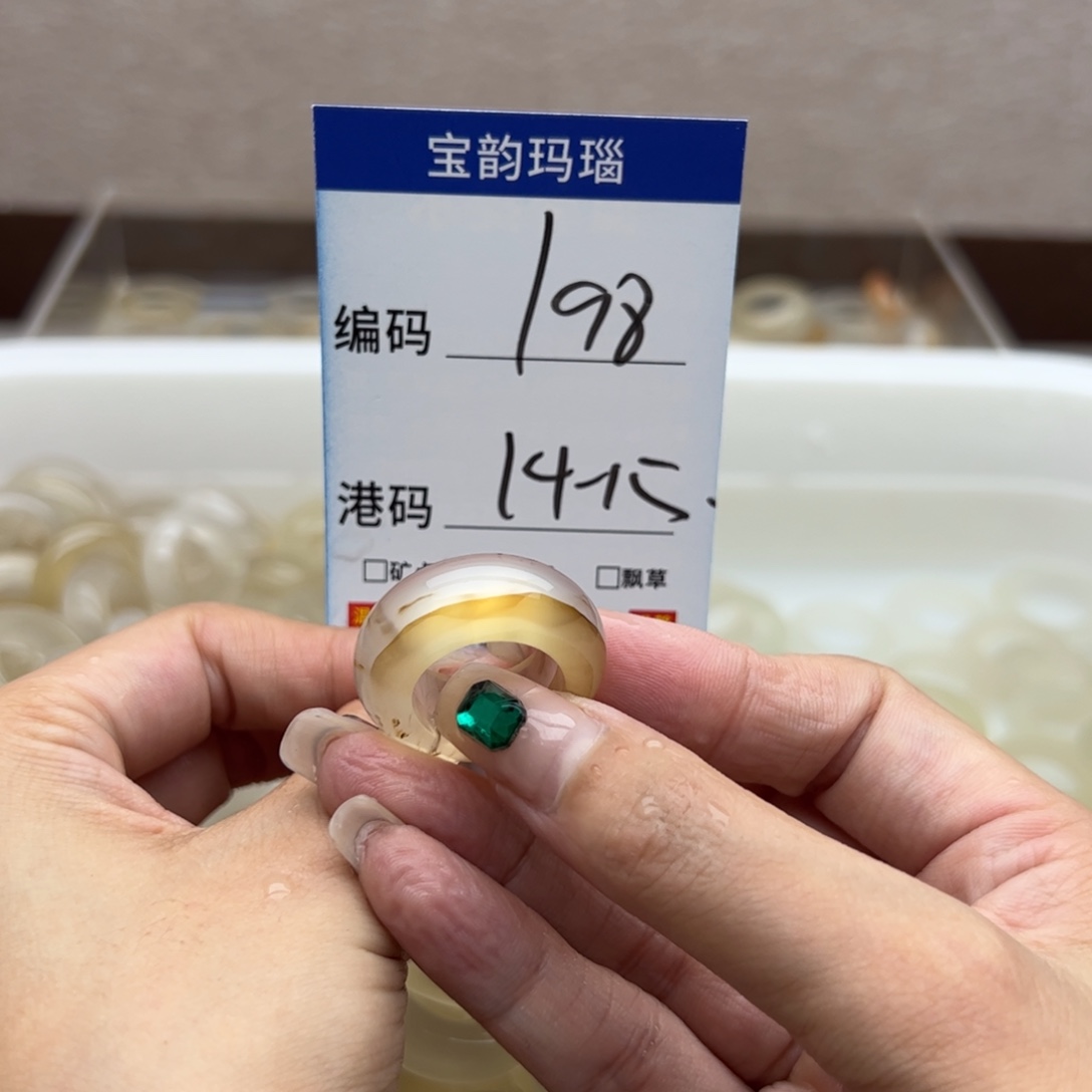 未镶嵌戒指玛瑙/玉髓