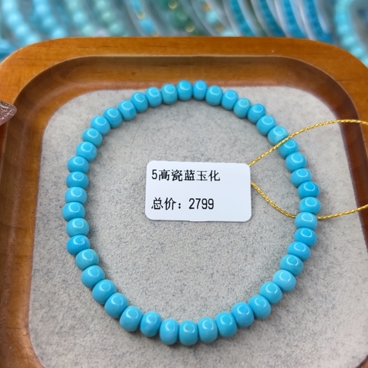 绿松石未镶嵌珠宝半成品