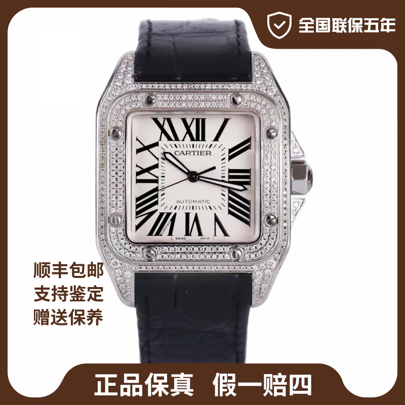 99新 Cartier/卡地亚 山度士/后镶钻/单表/39*51mm/男士