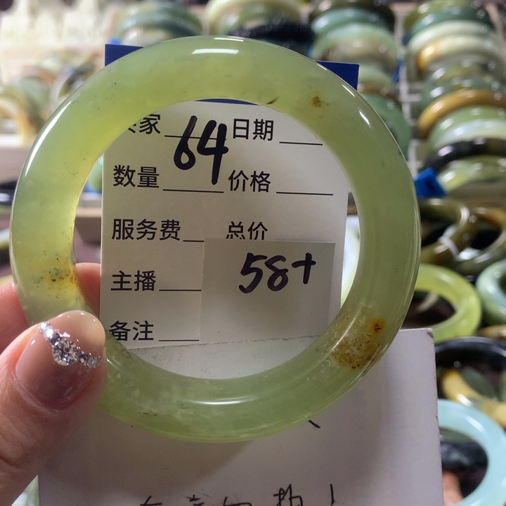 蛇纹石玉未镶嵌手镯64