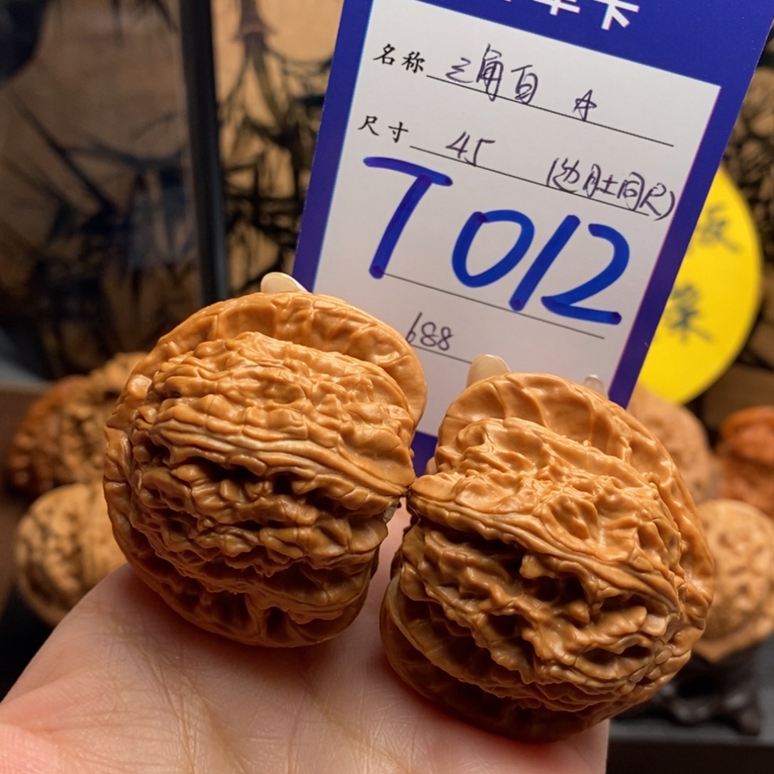 文玩核桃把件三角白45