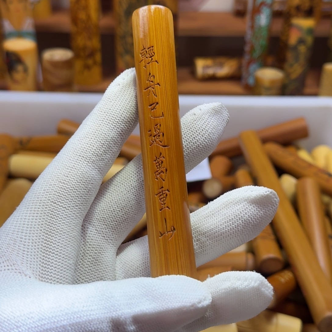 竹类精品实心玉竹