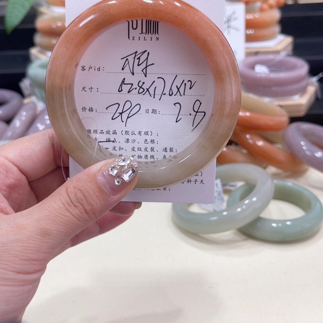 石英质玉手镯未镶嵌可*