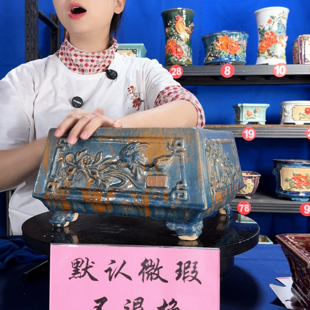 山***趣8345石湾微瑕 闪购 