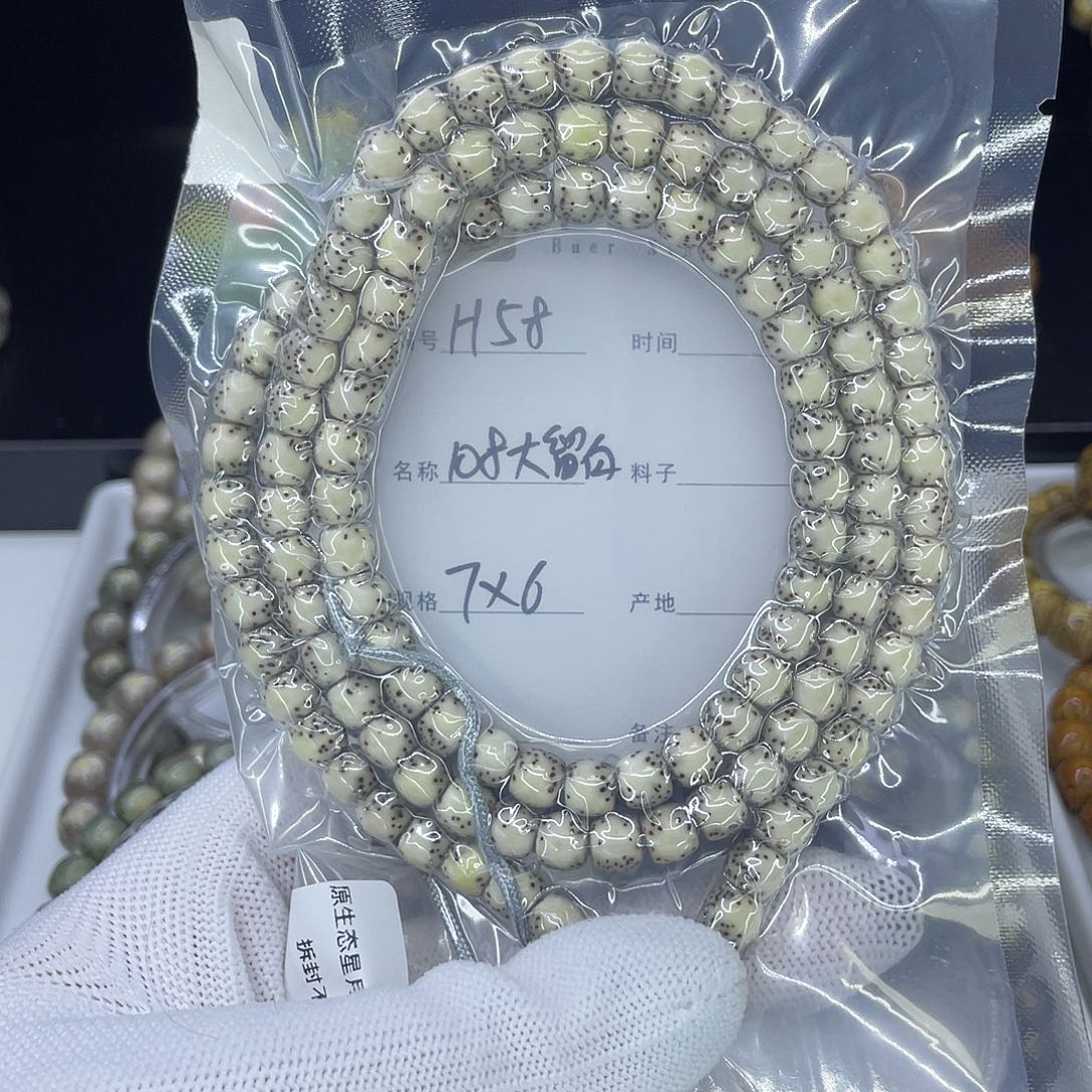 手串星月菩提H河豚