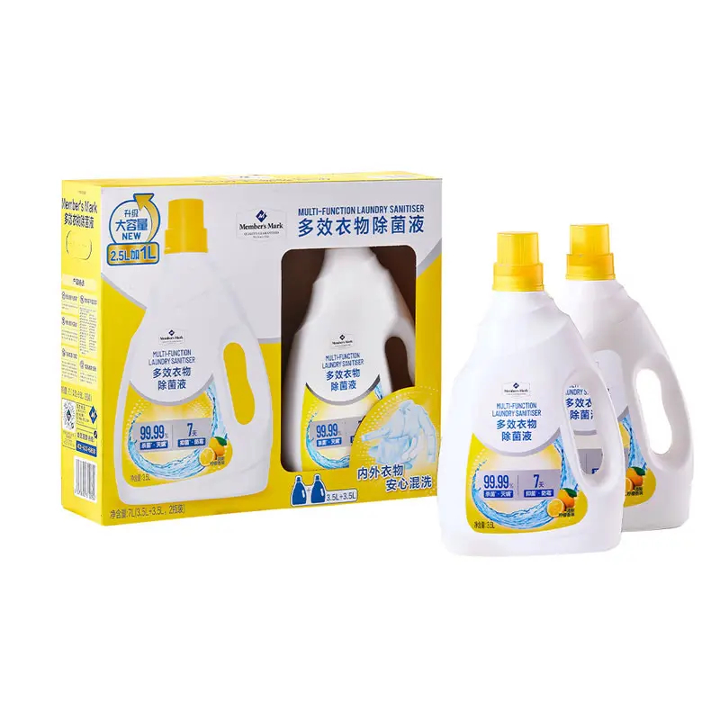 【+会员商店】MM多效衣物除菌液3.5L*2水京东包邮