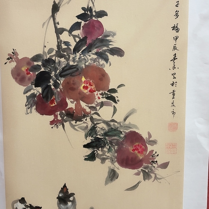 国画黄春香国画多子多福尺寸68*46
