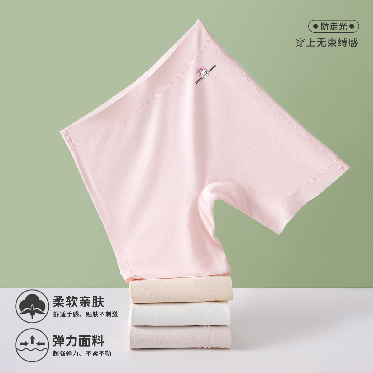 【10A抑菌】女童安全裤防走光桑蚕丝底小童中大童安全款