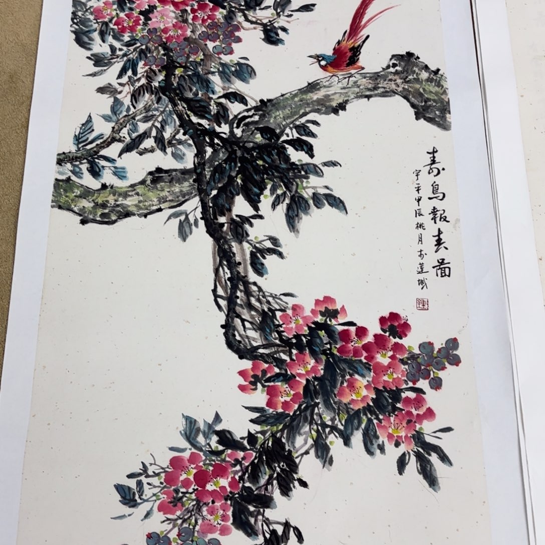 可***舅国画国画老师作品刘