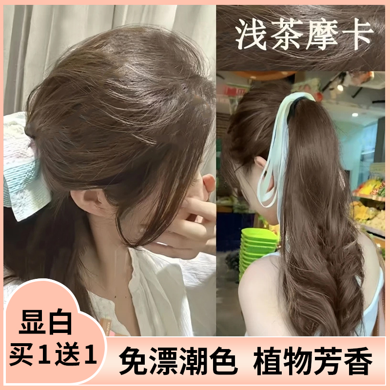 【官方正品】浅茶摩卡榛果灰棕染发剂染发膏免漂显白发色女