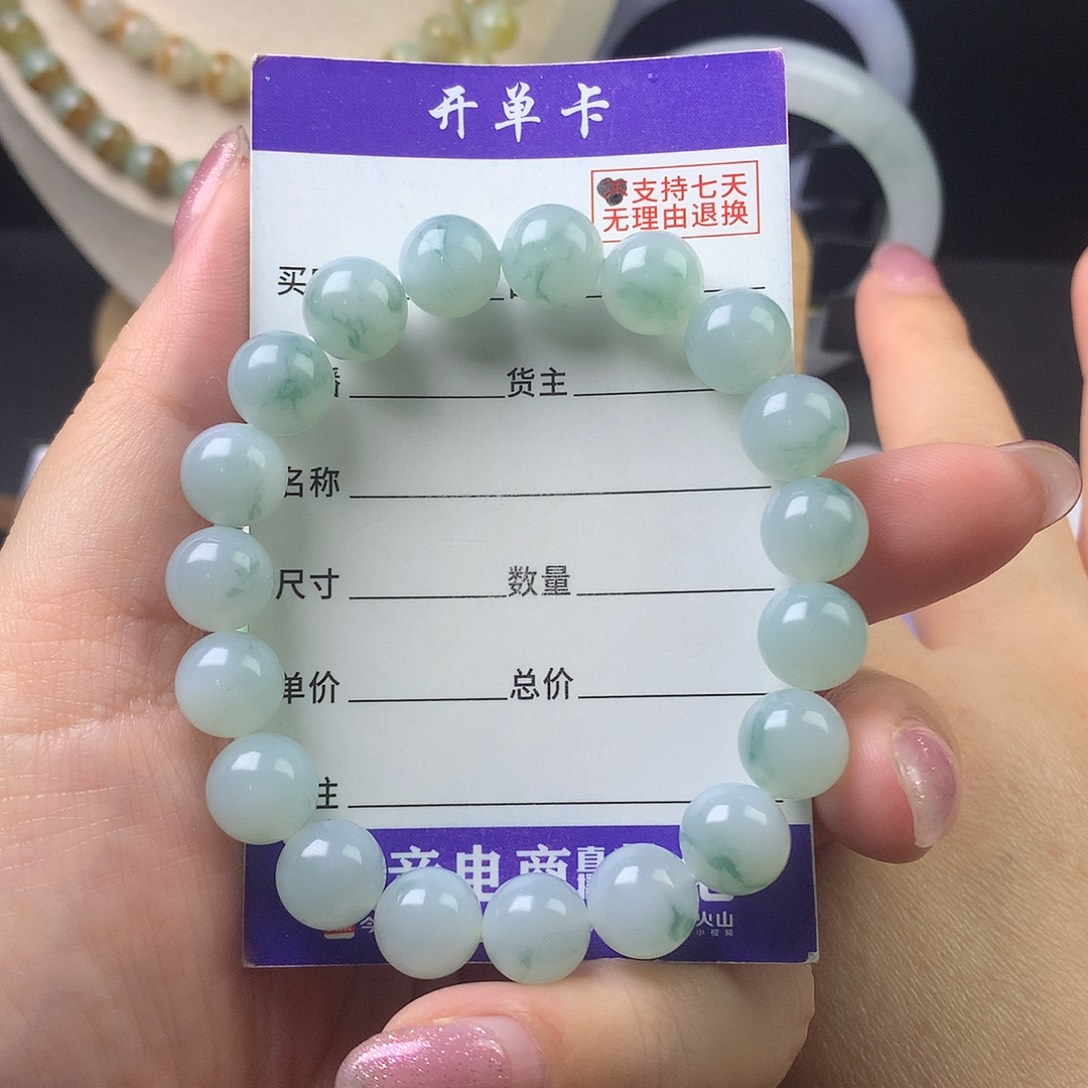 翡翠未镶嵌手链卡9.8