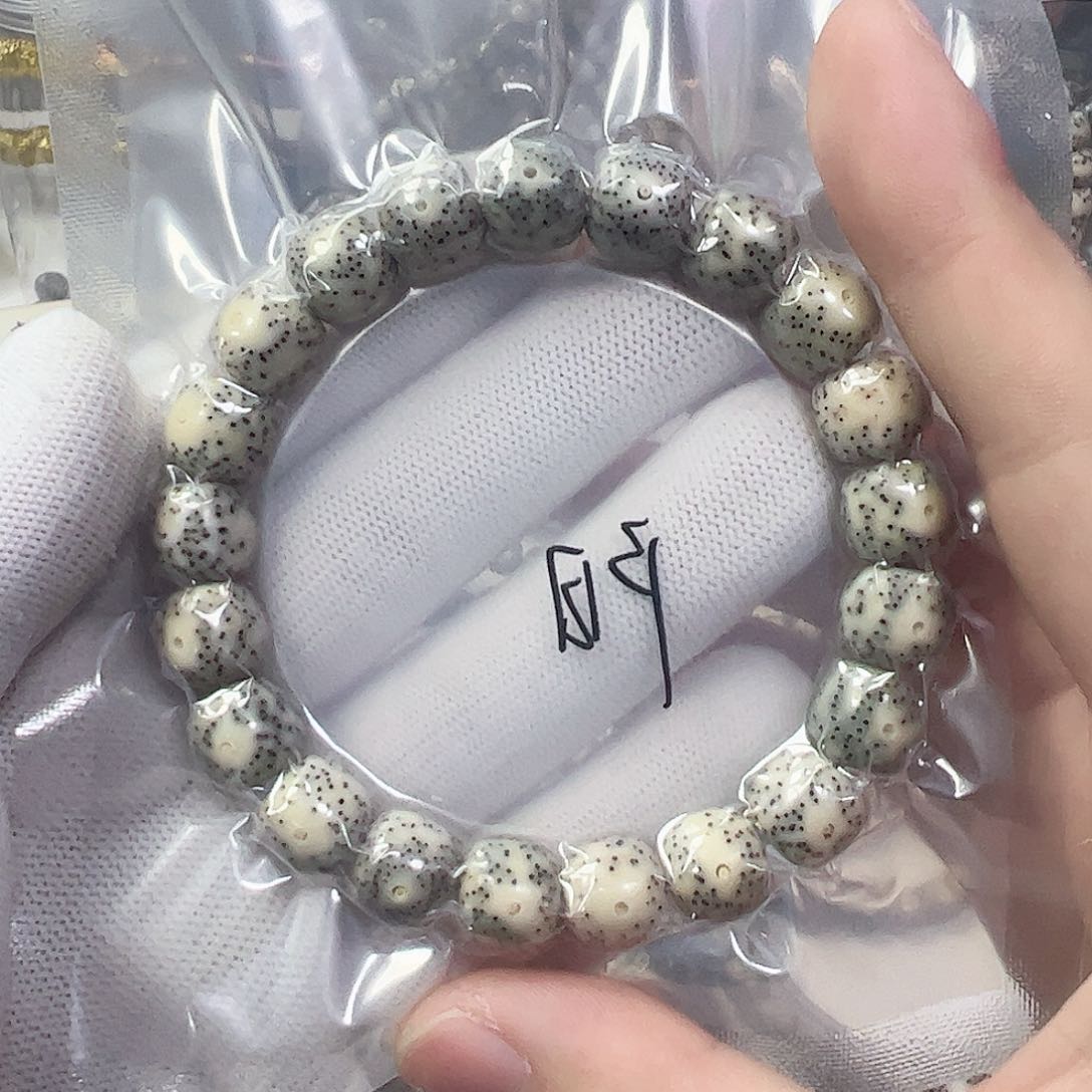 星月菩提手串11青花小细星a26