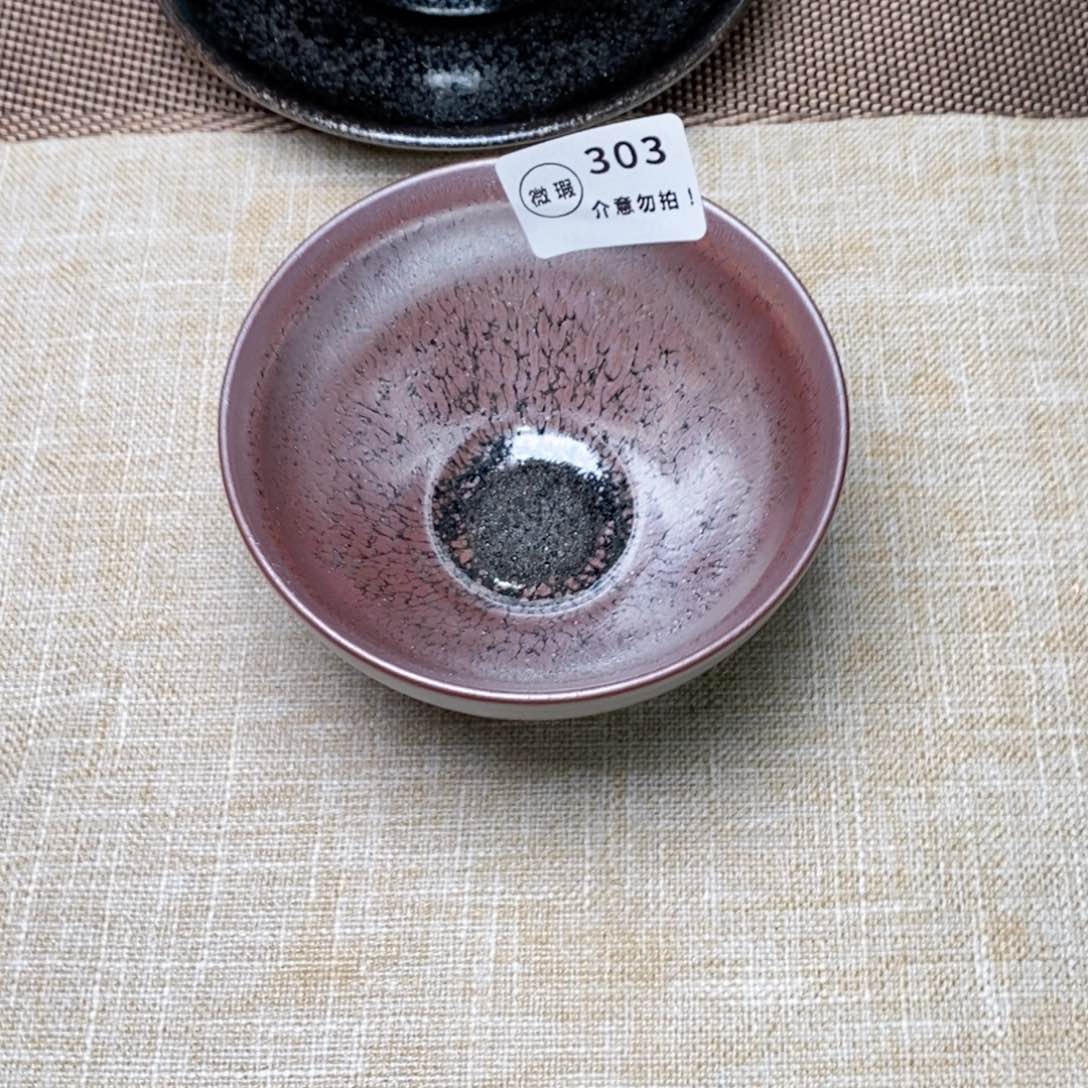 建窑建盏主人茶盏303