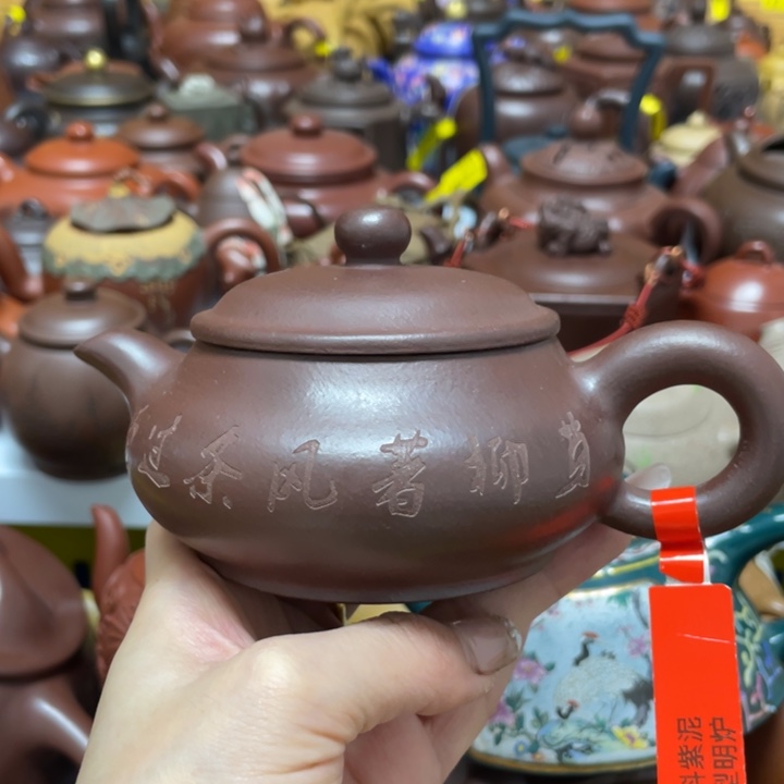 茶壶紫砂紫砂艺术作品