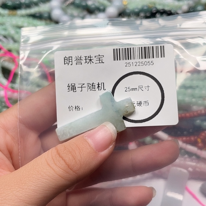 翡翠未镶嵌颈饰翡翠吊坠5055