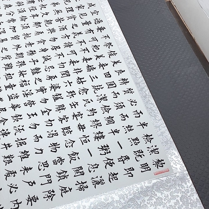 书法不过我们在学校里面做什么都是