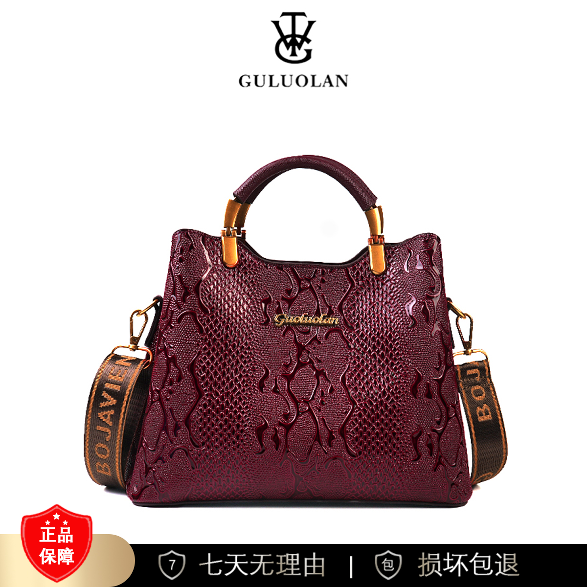 【长26宽12高20】通勤百搭斜挎包时尚包单肩手提包3340-2